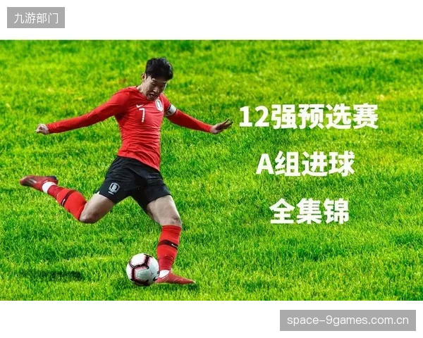 瑞士队在B组抽得上签，但需警惕卡塔尔等队在正赛中的战术执行力。